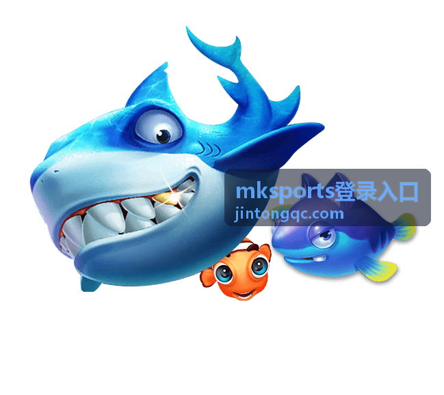 mksports登录入口 足球赛事